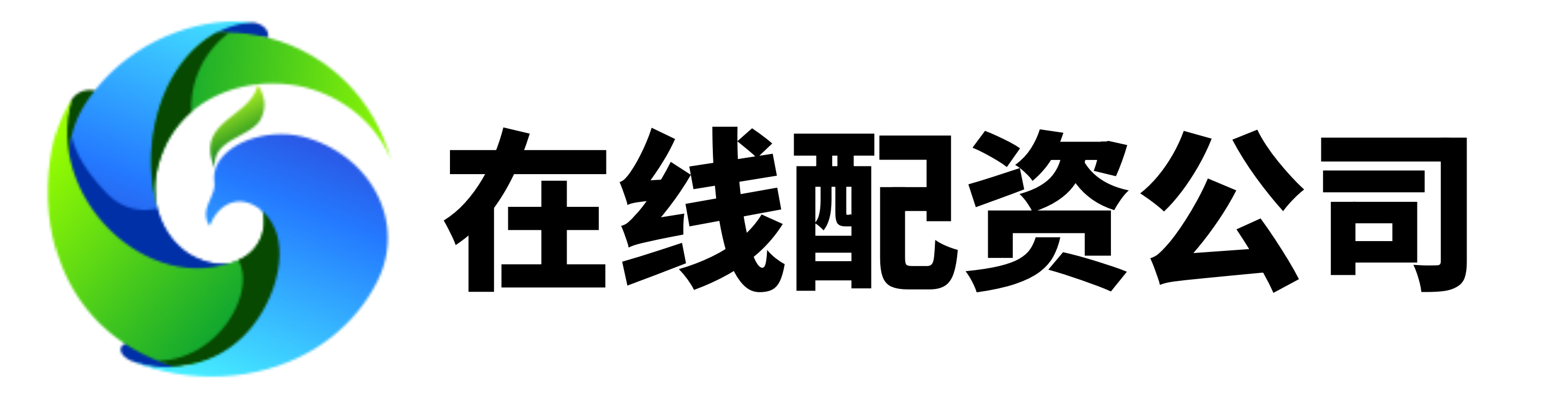 贵丰配资